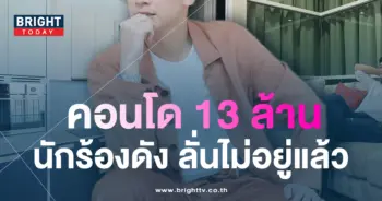 -สุกฤษฎิ์-3