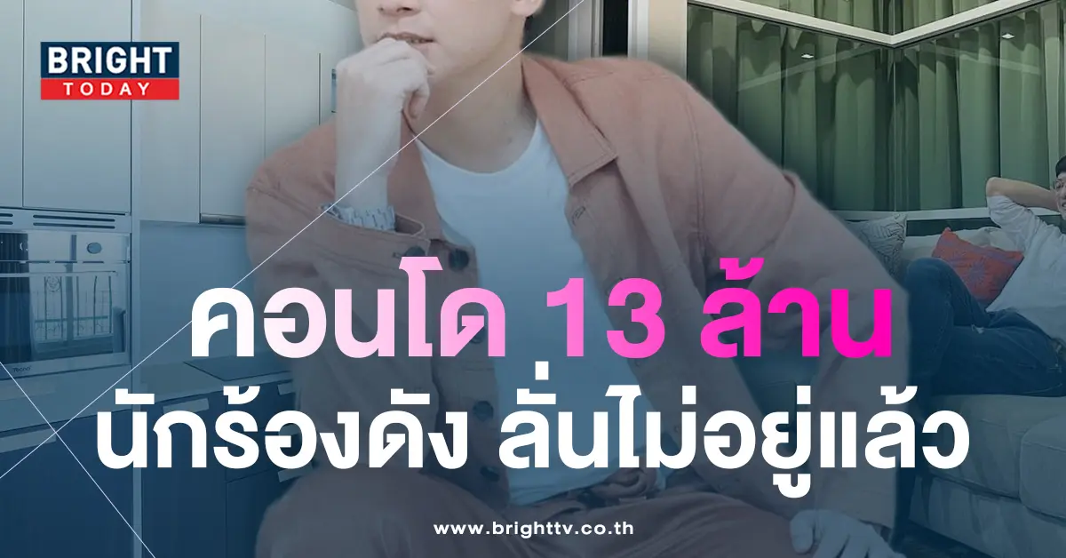 -สุกฤษฎิ์-3
