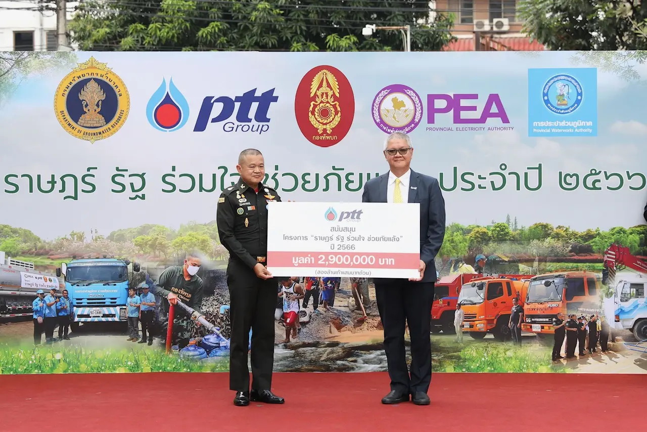 -ปตท.-ช่วยเหลือผู้ประสบภัยแล้ง-ผ่านโค