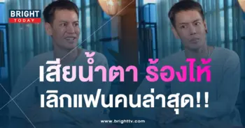 อ๊อฟ-ปองศักดิ์