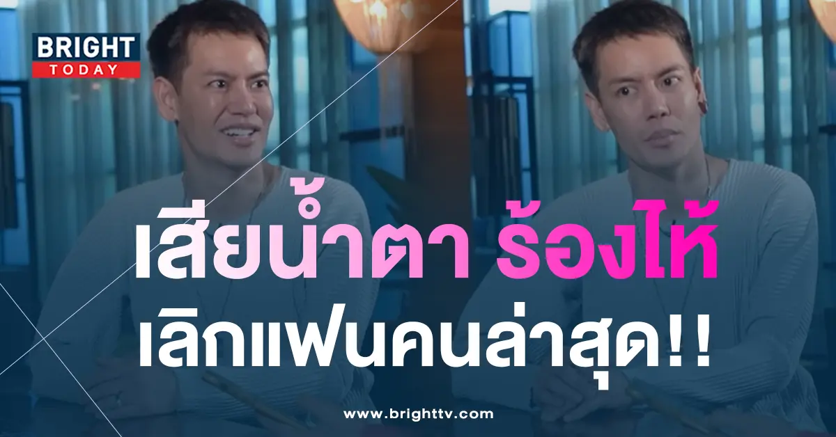 อ๊อฟ-ปองศักดิ์