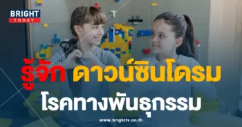 -ปก