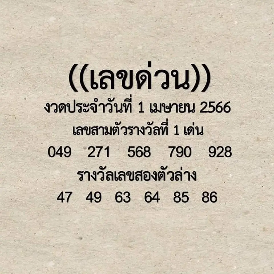 -1-4-66