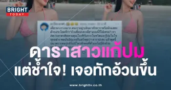 ใบเฟิร์น-1