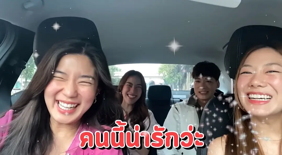 บี้-ก้อย-5