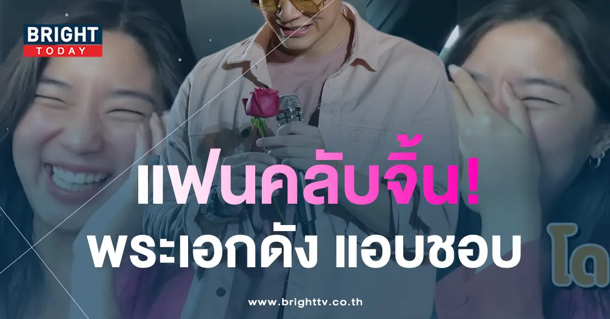 บี้-ก้อย-1