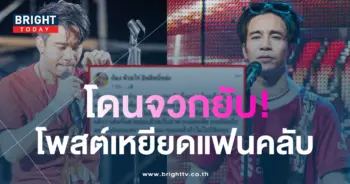 ก้อง-ห้วยไร่-1