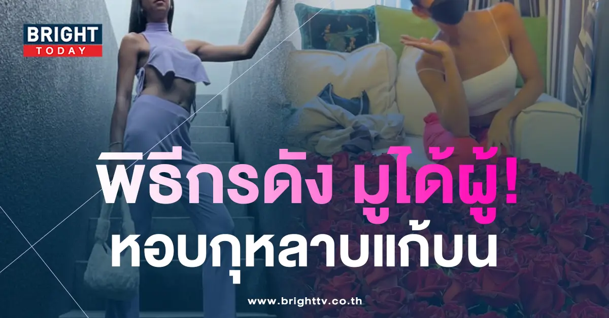 เจนนี่-ปาหนัน-1