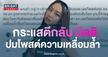 -ดนุภา-1