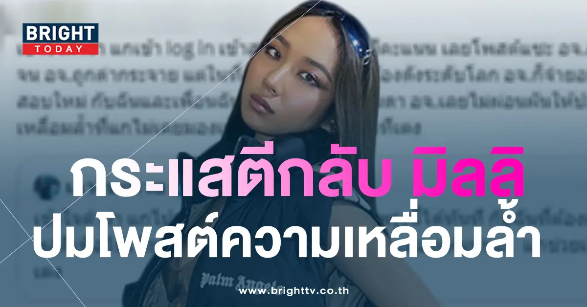 -ดนุภา-1