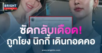 โบว์-เมลดา-1