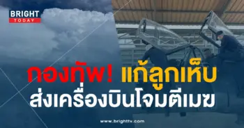 พายุลูกเห็บ
