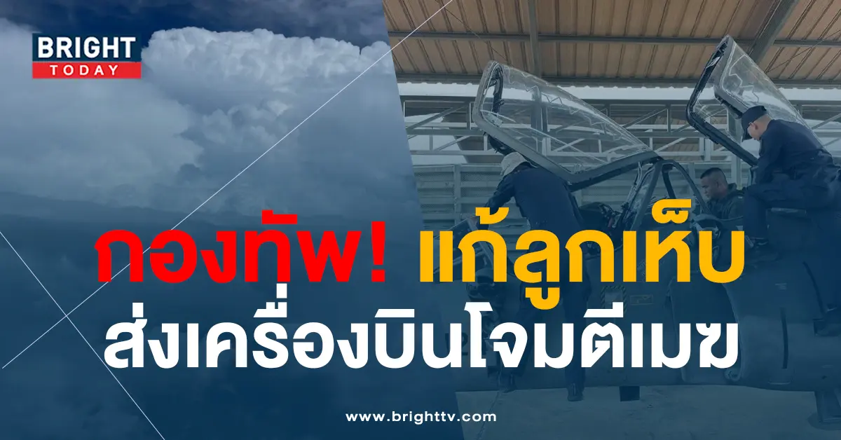 พายุลูกเห็บ