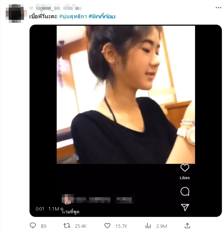 แห่แชร์คลิป-วี-วิโอเลต-ลั่นแรงถึง-นุ่น-สุทธิภา-แxดมาก-2
