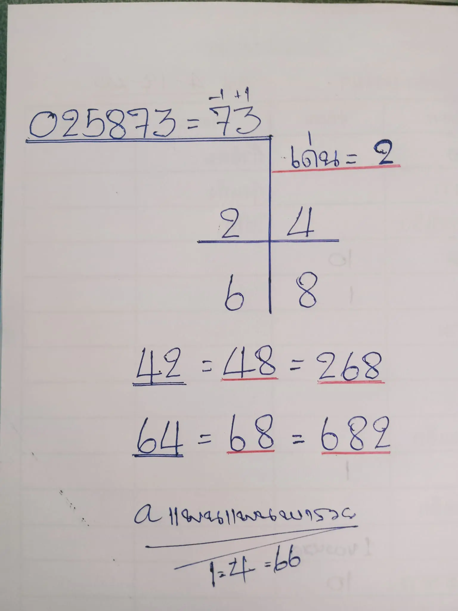 -1-4-66