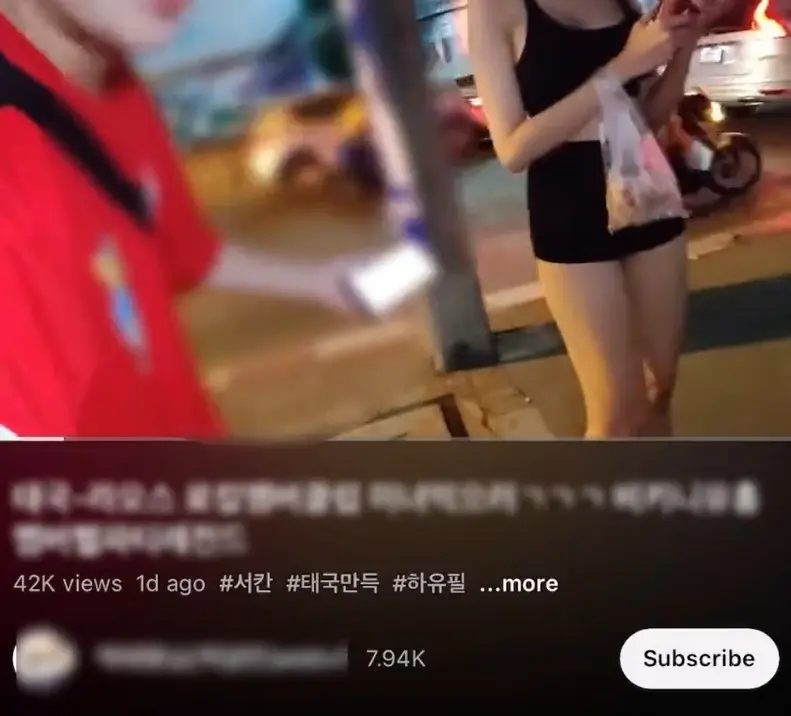 เตือนภัยสาวไทย-2