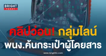 5คลิปว่อน-1