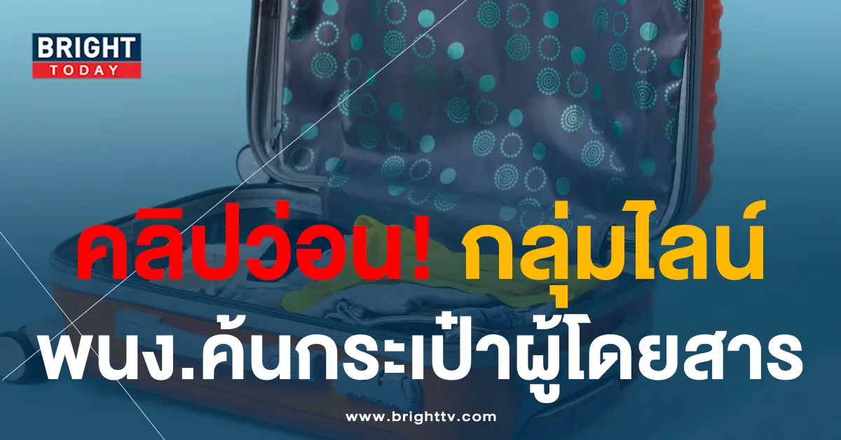 5คลิปว่อน-1