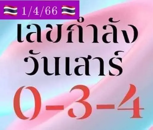 -1-4-66