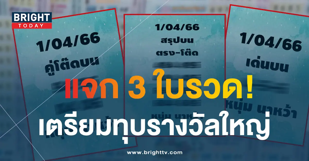 -1-4-66-5