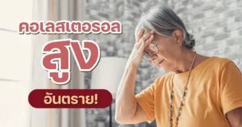 คอเลส