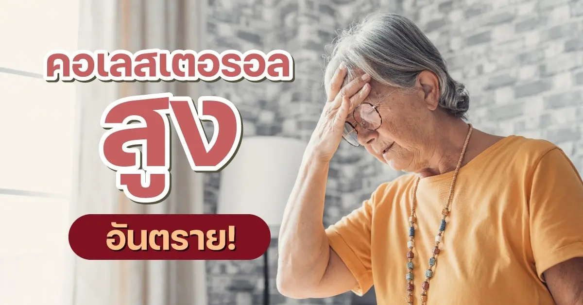 คอเลส