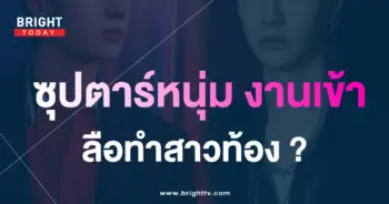 หวังอี้ป๋อ-1