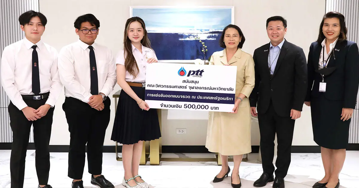 ptt-aiaa