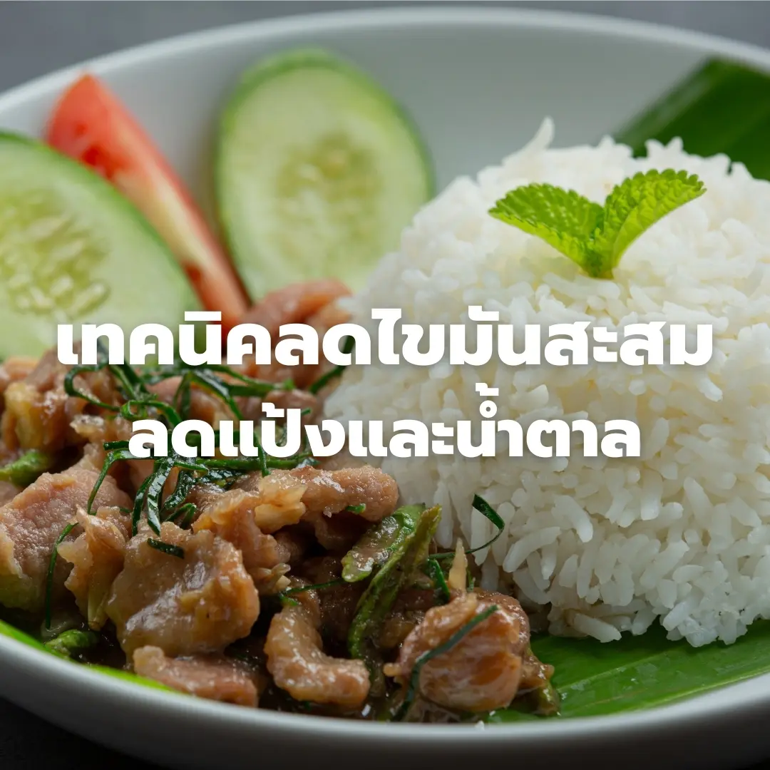 แป้ง