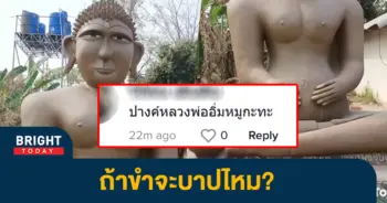 พระพุทธรูป-1