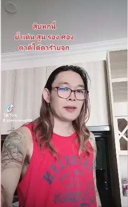 ม่อนนอนน้อย-16-3-66