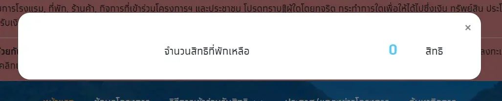 Screenshot 9-1