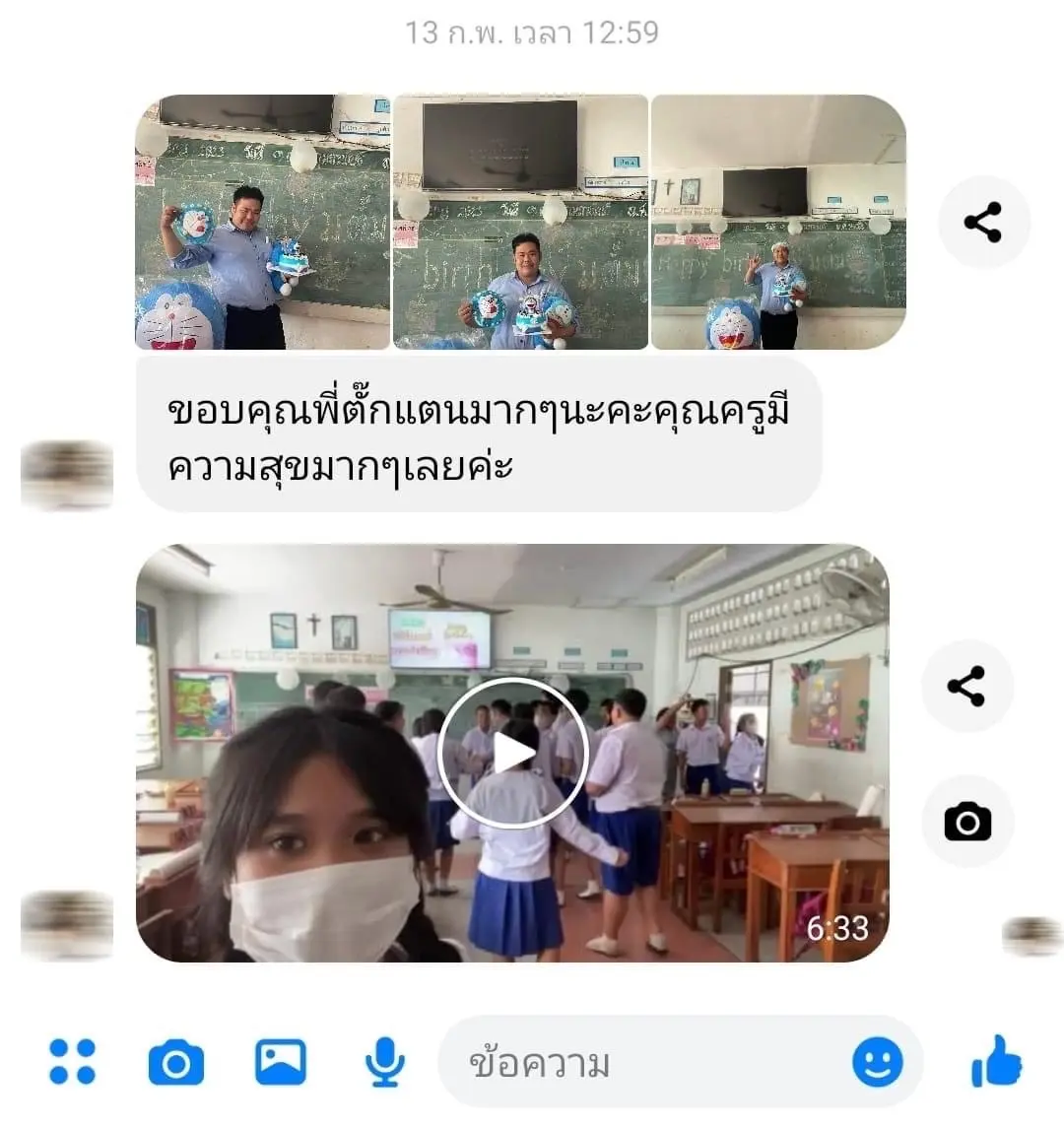 ตั๊กแตน-5