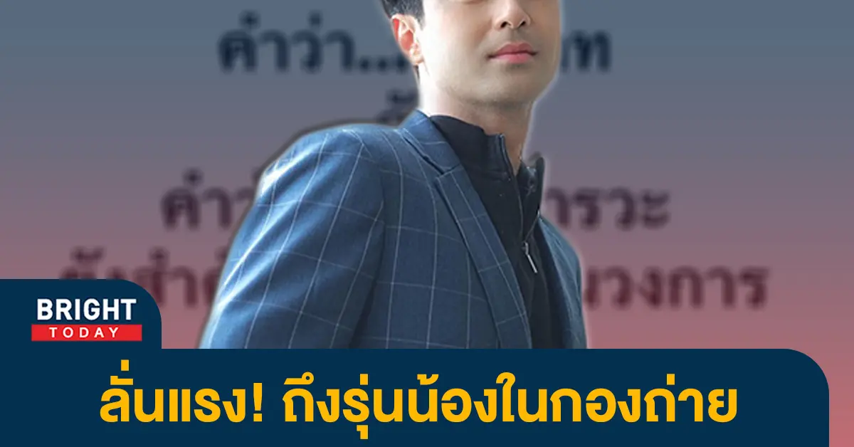 พระเอกดัง-1