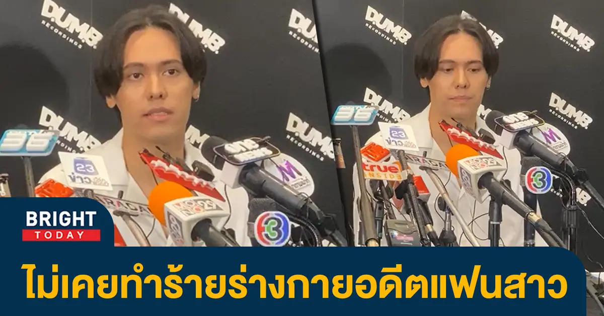 แพท