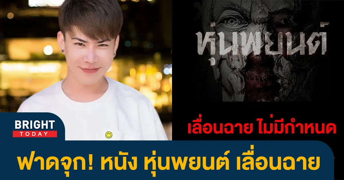เอม-วิทวัส-1