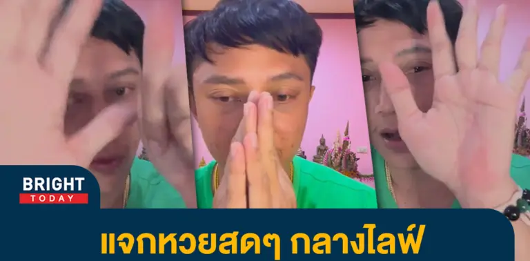 อ..ไม้เอก-เลขนาคา-หวยงวดนี้-16-3-66-13