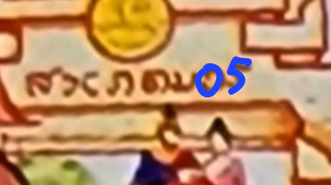 แปลปกสลาก-หวยงวดนี้-16-3-66-เลขเด็ด-หวยรัฐบาล-5-1