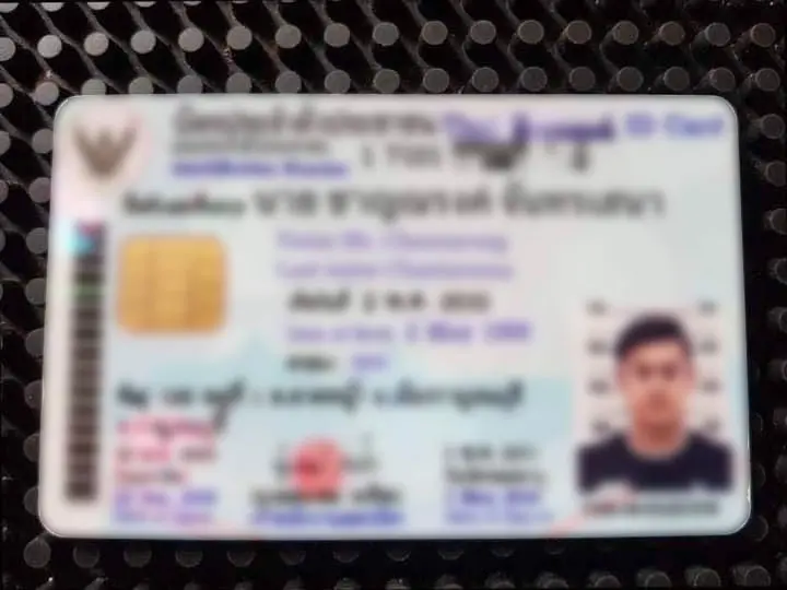 บัตรประชาชน-2