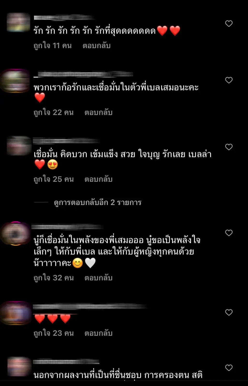 เบลล่า-4