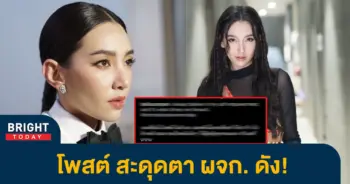 เบลล่า-6