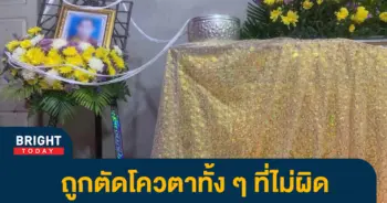 -หนุ่มพิการ
