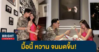พราวฟ้า