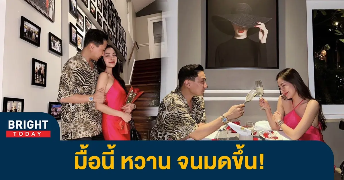 พราวฟ้า