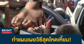 ผัวโหดฆ่าเมีย