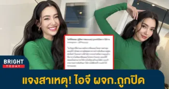 เบลล่า-3