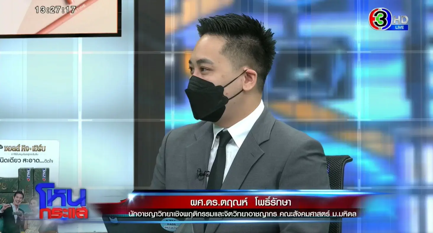 ผัวหึงโหด-7