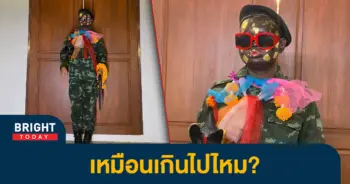 หน้าปกไบรท์-เมญ่าซซ