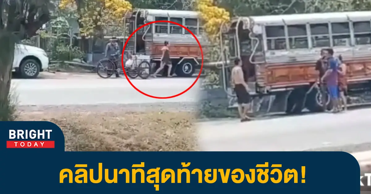 สาวนุ่งผ้าผืนเดียว