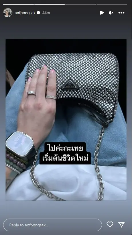 -ปองศักดิ์-9
